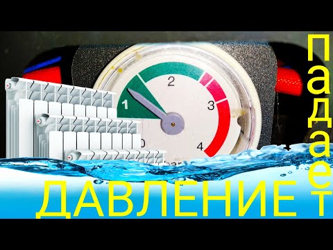 ПАДАЕТ ДАВЛЕНИЕ В ГАЗОВОМ КОТЛЕ, РЕШЕНИЕ ЕСТЬ BAXI MAIN FOUR 240F @user-oj1nv7fq9u