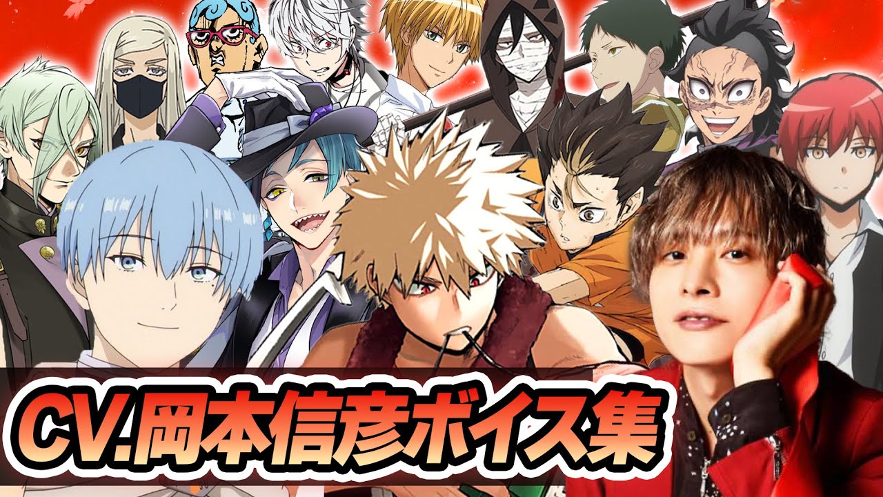 声優紹介チャンネルの動画編集①