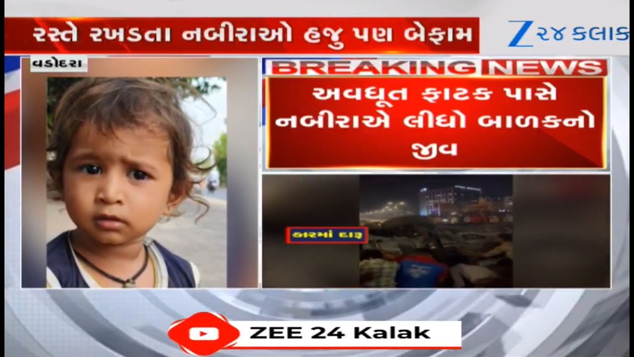 Youth in drunk condition runs car over 4-year-old sleeping on road in ...