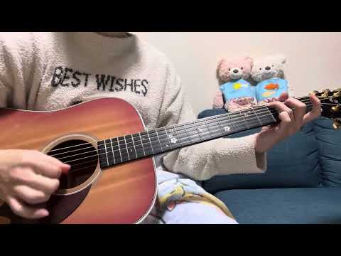 うめぼし🔴スピッツ〜もなかの🎸練習日記🧸弾き語りカバー