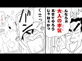 【漫画】『クレヨンしんちゃん』野原ひろし休みの日!!しんのすけとの遊びに熱中しすぎて…?【新クレヨンしんちゃん Vol.138~141】|クレヨンしんちゃんねる