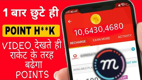 mCent Browser Online Refer script || mCent Trick | Refer script