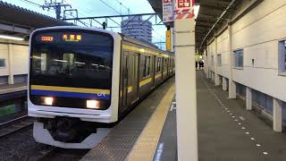 209系2100番台マリC438編成+マリC440編成大網発車