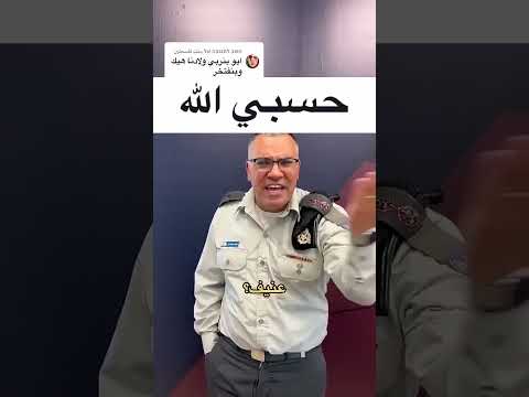 عندما تتحدث العاهرة عن الشرف