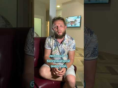Наша миссия -