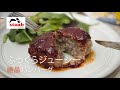 【ストウブ のおうちレシピ : 《ふっくらジューシー》絶品ハンバーグ】