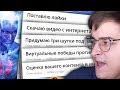 САЙТ ДЕБИЛЬНЫХ УСЛУГ | Сверхразумы Инета