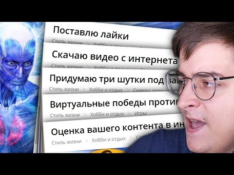 Video: Kuidas Panna Emotikone VKontakte