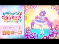 【公式】『トロピカル～ジュ！プリキュア』 キュアコーラル変身シーン【フルver】