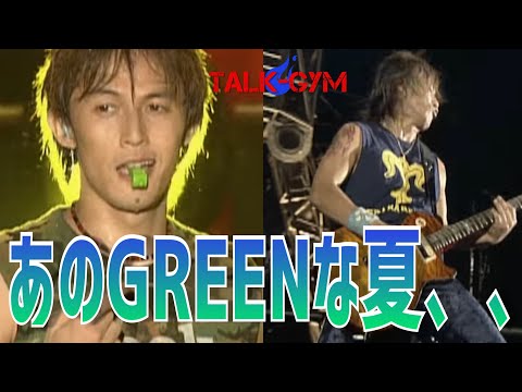 B'z 稲葉浩志 1992 タイムツアー B'z 稲葉浩志 1992 タイムツアー