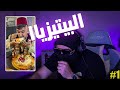اطيب بيتيزيا اطيب بيتيزيا