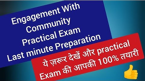 Engagement With Community Practical Exam|B.ed practical Exam