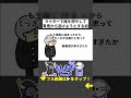 【アニメ】ライターで館を燃やして青鬼から逃げようとする奴【コント】#もしものアニメ #コント #アニメ #コントアニメ #アニメコント #ショートアニメ