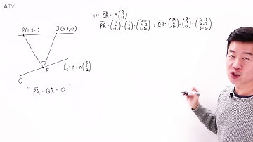 A Level H2Maths2017 1 Q 10 ii