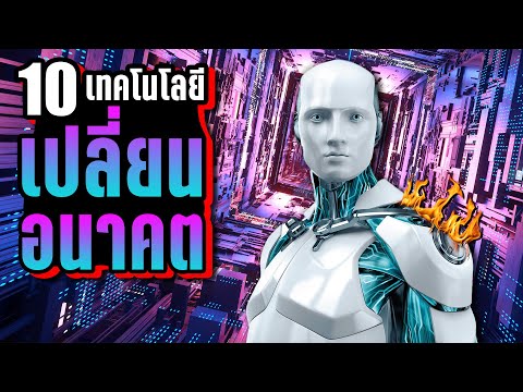 วีดีโอ: การทดแทนความจริงเกี่ยวกับคุณสมบัติที่เป็นประโยชน์ของไขมัน - อาหารของชาวสลาฟ