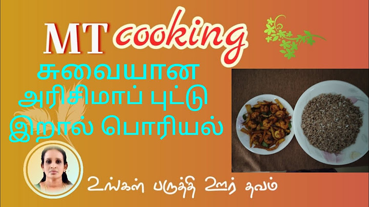 அரிசிமாப் புட்டு கொத்தத் தேவையில்லை. இந்த முறையில் செய்து பாருங்கள்.