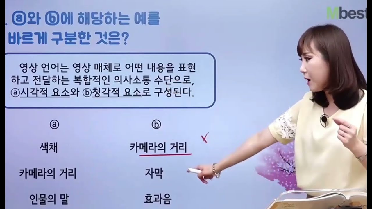 Korean teacher strong coughing competition