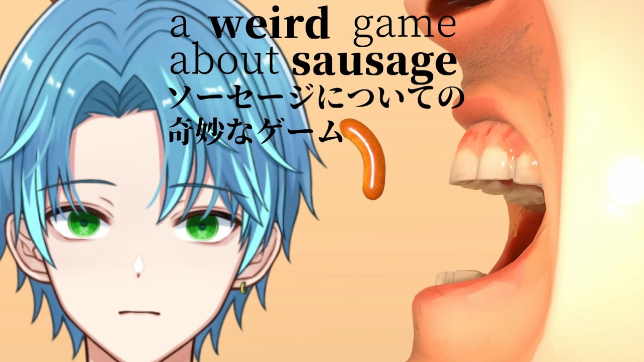 【ソーセージについての奇妙なゲーム】今夜は色んなものにソーセージを乗せたいです【葉せんせー/Vtuber】