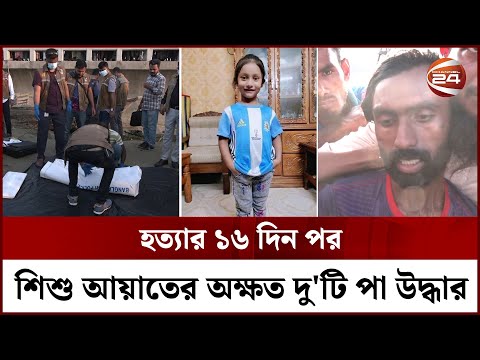 ভিডিও: এনপিপির যোগসাজশ এবং সরকারের নিষ্ক্রিয়তা