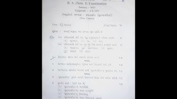 B.A Sem 1 C.E-101Compulsory Gujarati Paper Exam 2023 HNGU / Information Education /