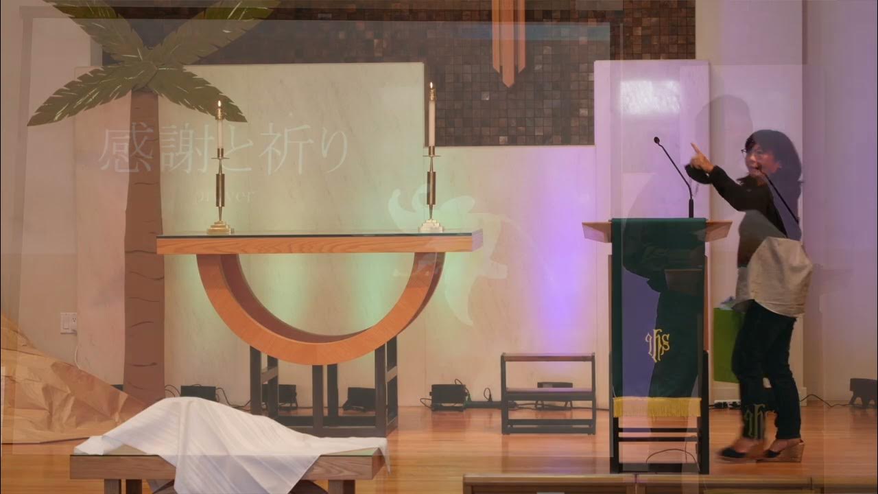 West LA UMC Nichigo Japanese Language Digital Worship Service ウエスト