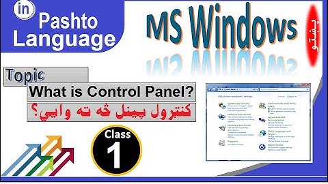 Control Panel Full Tutorial in Pashto Class - 1 | Definition of Control Panel and Action Center