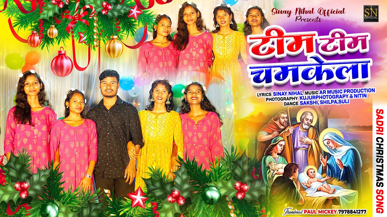 Tim Tim Chamkela  Full HD 4K  Nagpuri Sadri Christmas Video 2023  Singer  Mariata Surin