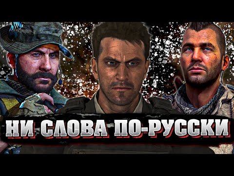 Что такое Call Of Duty Modern Warfare 2