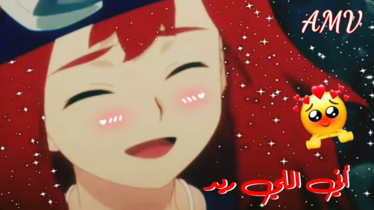 يما اني اللي ريدو😍على عشقي شيفال.../ لما شريف/ مونستر هنتر.💛مع الكلمات