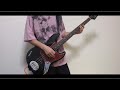 Idols/Nothing&#39;s Carved In Stone Bass Cover(Retake)