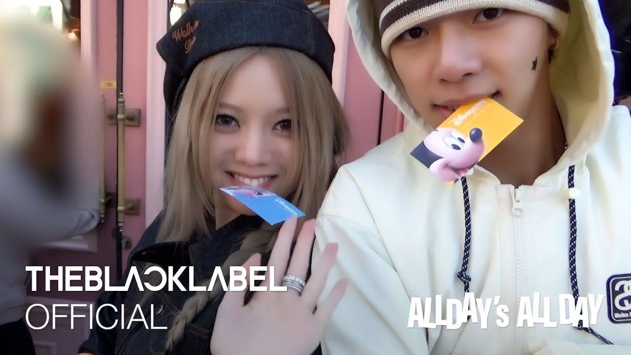 ALLDAY’s ALLDAY ‘타잔 & 베일리 세계 놀이동산 정복기 - 프랑스편