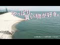 三菱地所プレミアムアウトレットCM動画