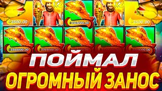 5 ЗАНОСОВ ПОДРЯД В BIG BASS SPLASH. БОЛЬШОЙ ЗАНОС / ЗАНОСЫ НЕДЕЛИ