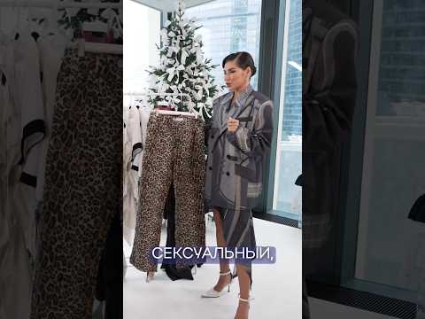 ЛЕОПАРДОВЫЙ КОСТЮМ КАРИНЫ НИГАЙ #шмот #чтомодно #гардероб #нигай #стиль #мода #одежда #танцы