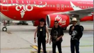 เปดตวเครองบนโลโกคาราบาว