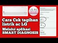 Cara cek biaya tagihan listrik pada ac smart inverter/Dual inverter LG#aclg