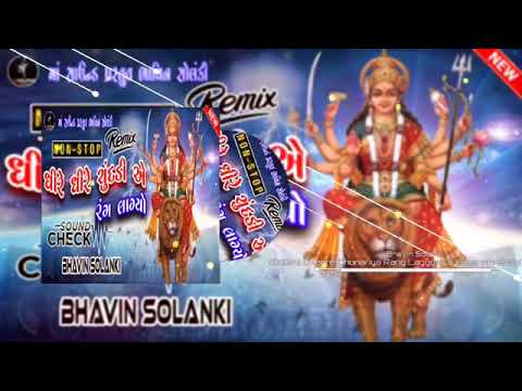 Dheere Dheere Chunariya Rang Lagyo  Kanu Patel  Full Bass Mix  Bhavin Solanki 2021