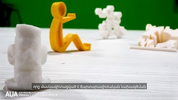 EPIC Prototyping Lab Supporting Innovation in Armenia