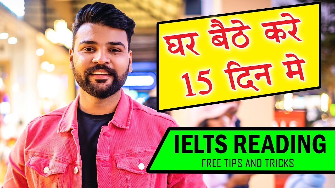 IELTS Reading II 15Days Prepration II How to Solve Reading in Exam II 9Band Tips by Raman Sharma