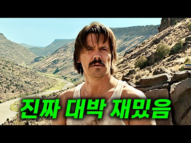 압도적인 몰입감에 아카데미 4관왕을 석권한 최고의 명작 스릴러