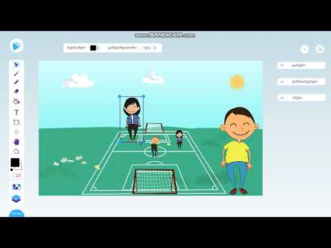 ვსწავლობთ თამაშით -  მედეა ფიფია