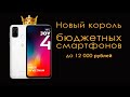 обзор Vsmart Joy 4 | Отзыв о смартфоне Vsmart Joy 4