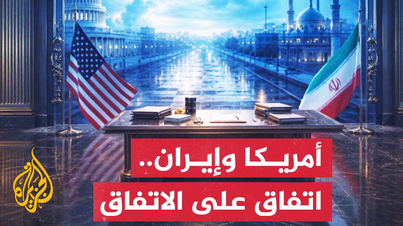 ����� ����� ��� ������ ������ ������ ������ ��� ���� ������� �����
 - نشر قبل 8 دقيقة
