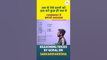 Logical Sequence of Words Reasoning Tricks | Verbal Reasoning Tricks | Reasoning Trick by Gopal Sir