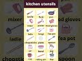 تعلم اللغة الانجليزية ادوات المطبخ  