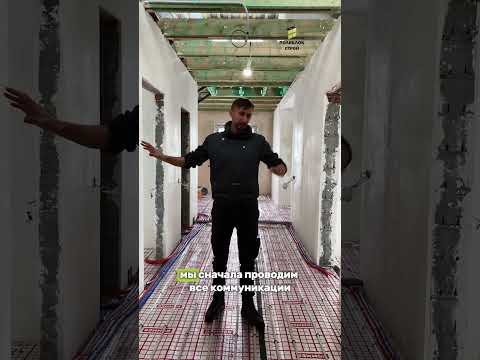 Рассказываем про инженерные коммуникации