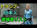 嵐がやってくる・BF6・JoJo・