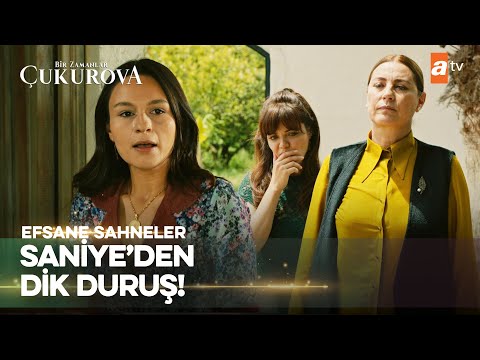 Saniye, Gaffur'u kapının
