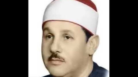 سورة الكافرون & الشيخ محمود علي البنا