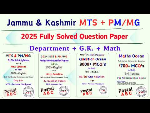 9. Jammu & Kashmir MTS + PM/MG Fully Solved Question Paper || Department + G.K. + Math |